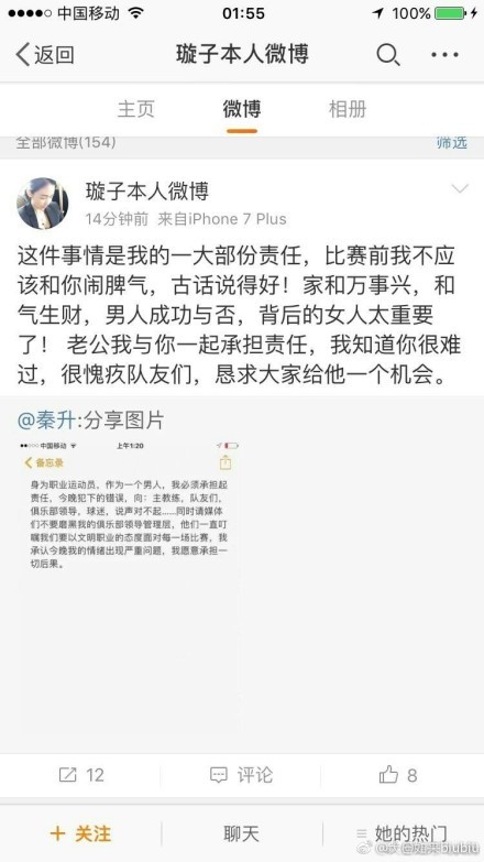 本片改编自喷鼻港颇受接待的广播节目《喷鼻蕉俱乐部》，透过三段听众的叩应与主持人的回覆成长成三个自力的笑剧故事，由邵国华编剧，黄秋生导演。第一段描述卖盗版CD的小混混黄子华寻求女警；第二段描述邵国华沉沦年夜脯乳，致使他妻子委曲往做隆胸手术；第三段描述花花令郎黄秋生自觉得甚么样的女孩都可以追得手，乃至将女同性者作为挑战方针。全片在建造上虽有点粗拙，但编导对电台这一类的节目却有所嘲讽，对时下的都会恋爱不雅也提出了不觉得然的奚落，并不是无的放矢的噱头作品。